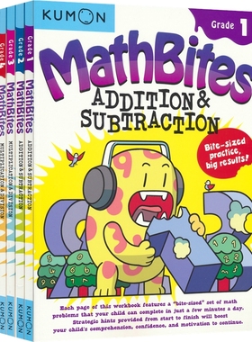 Kumon Mathbites Grade1-4  公文式教育 趣味基础数学 1-4年级 加法减法 乘法 除法 分数小数 英文原版进口图书