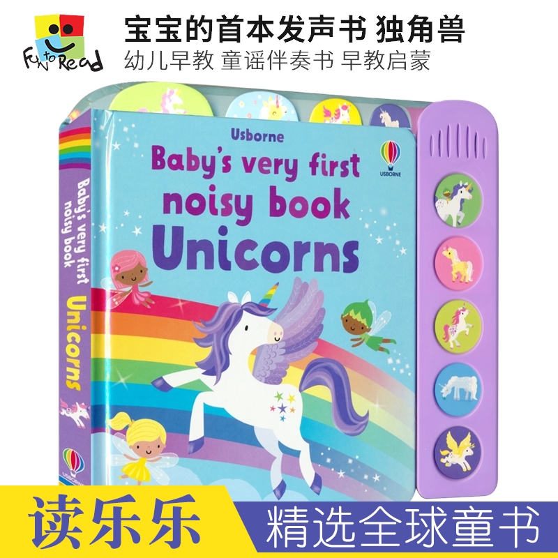 Usborne宝宝的首本发声书独角兽