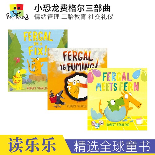 小恐龙费格尔图画故事绘本