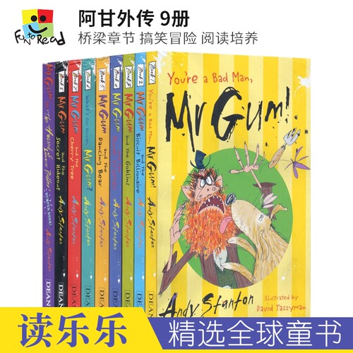 桥梁章节小说搞笑冒险