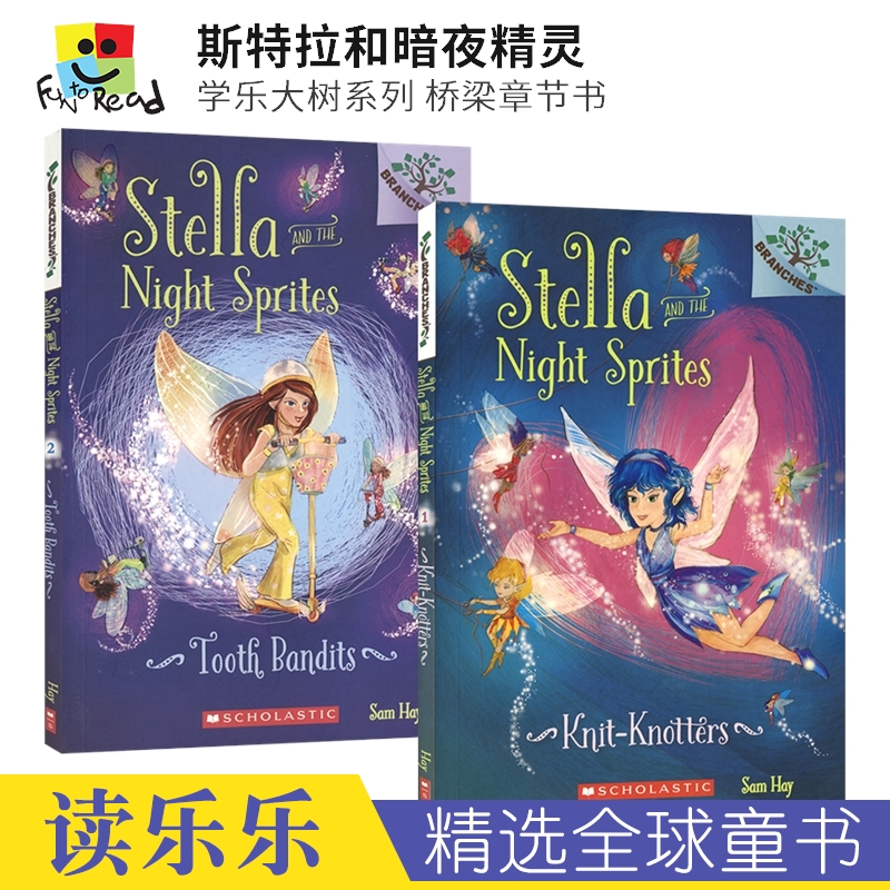 Stella and the Night Sprites 1-2斯特拉和暗夜精灵2册学乐大树系列仙子主题桥梁章节书英文课外读物 6-9岁英文原版进口图书