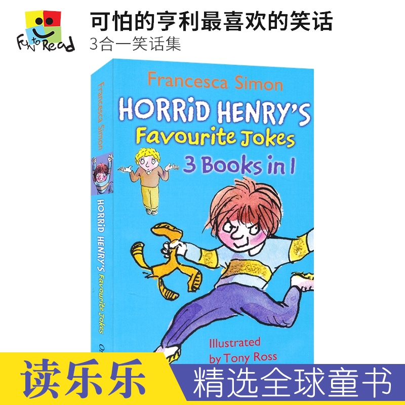 Horrid Henry's Favourite Jokes 可怕的亨利最喜欢的笑话 3合一笑话集 小学生英语课外读物 英文原版进口儿童图书 书籍/杂志/报纸 儿童读物原版书 原图主图