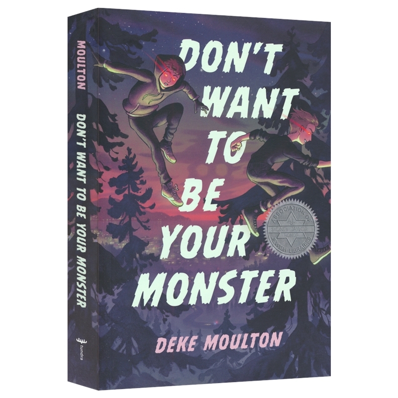 Don't Want to Be Your Monster 不想成为你的怪物 青少年成长小说 自我认同 家庭身份道德 吸血鬼故事 英文原版进口儿童图书