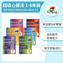 Book 进口图书 英文原版 小学数学计算 Mental Mathematics Get速算能力 小学英语教辅 SAP 超级心算法1 培养数学思维 6年级