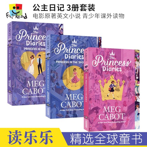 什么？公主？我吗？没错。
