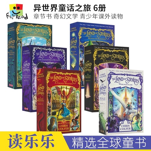 异世界童话之旅英文原版送音频