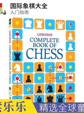 Usborne Complete Book of Chess 尤斯伯恩 国际象棋大全 入门指南 英文原版进口儿童图书