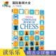 进口儿童图书 Complete Usborne 国际象棋大全 Book 尤斯伯恩 英文原版 Chess 入门指南