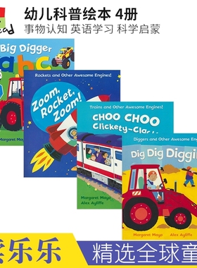 Awesome Engines Dig Dig Digging Choo Choo Clickety-Clack 儿童交通工具科普绘本4册 英语学习启蒙读物 挖掘机英文原版进口图书