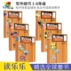小学1 Family Writing 哈考特家庭辅导 6年级练习册 Learning 英文原版 儿童英语教辅 Harcourt Skills 写作技巧和思路 图书