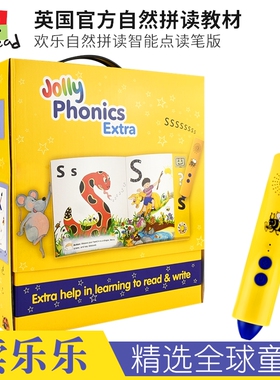 Jolly Phonics 欢乐自然拼读 英国原版进口幼儿英文启蒙 儿童英语自然拼读教材学字母 点读版 英美幼儿园课堂教材分级绘本 3-8岁