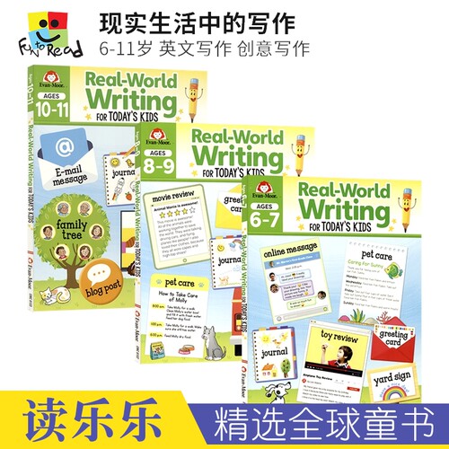 现实生活中的写作美国加州教辅