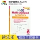 Maths 逻辑思维训练 新加坡超级IQ训练 几何 12岁 Geometry 英文原版 进口图书 Olympiad 数学奥林匹克 Super