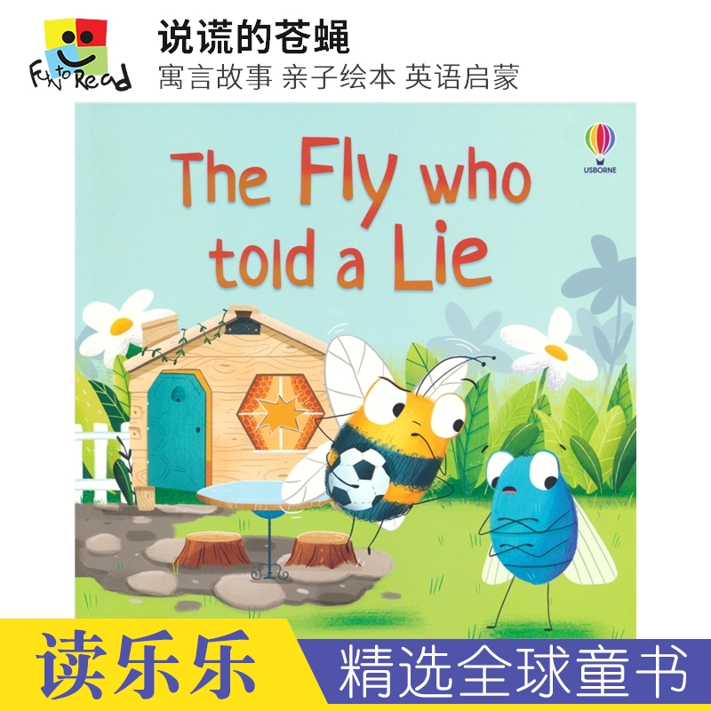 尤斯伯恩说谎的苍蝇寓言故事