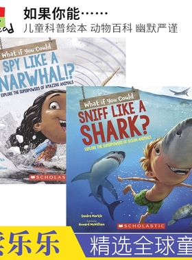 What if you could spy like a narwhal Sniff Like a Shark 如果你能像独角鲸一样侦查 儿童英语百科读物 英文原版进口图书