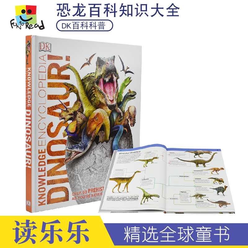 DK Knowledge Encyclopedia Dinosaur 恐