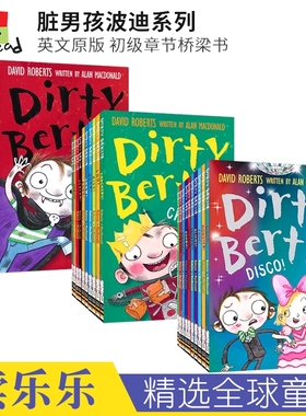 Dirty Bertie 脏男孩波迪系列 初级章节桥梁书 幽默搞笑 养成良好卫生习惯 小学生儿童英语课外读物 英文原版进口图书