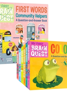 My First Brain Quest Shapes Opposites Colors ABCs 123s 我的第一本大脑探索书 益智启蒙 互动纸板书 3-6岁英文启蒙 全彩插图