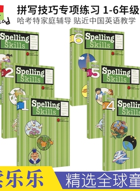 Harcourt Family Learning - Spelling Skills Grade 1-6 哈考特家庭辅导拼写技巧专项练习1-6年级 提高阅读写作 英文原版进口图书