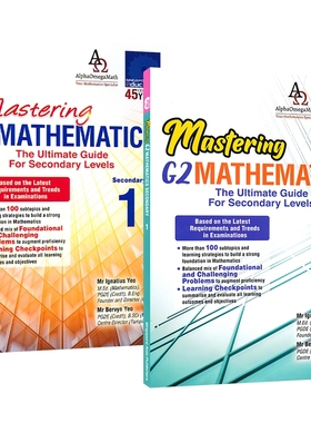 【自营】SAP Mastering G2-G3 MATHEMATICS 新加坡数学 SBB全科目编班制  初一数学 基础提高 复习指南 英文原版进口图书