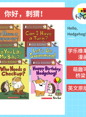 Hello, Hedgehog! 1-6 你好刺猬漫画书 学乐橡果系列 英文桥梁书 儿童课外英文读物 4-7岁情商管理 英文原版进口儿童图书