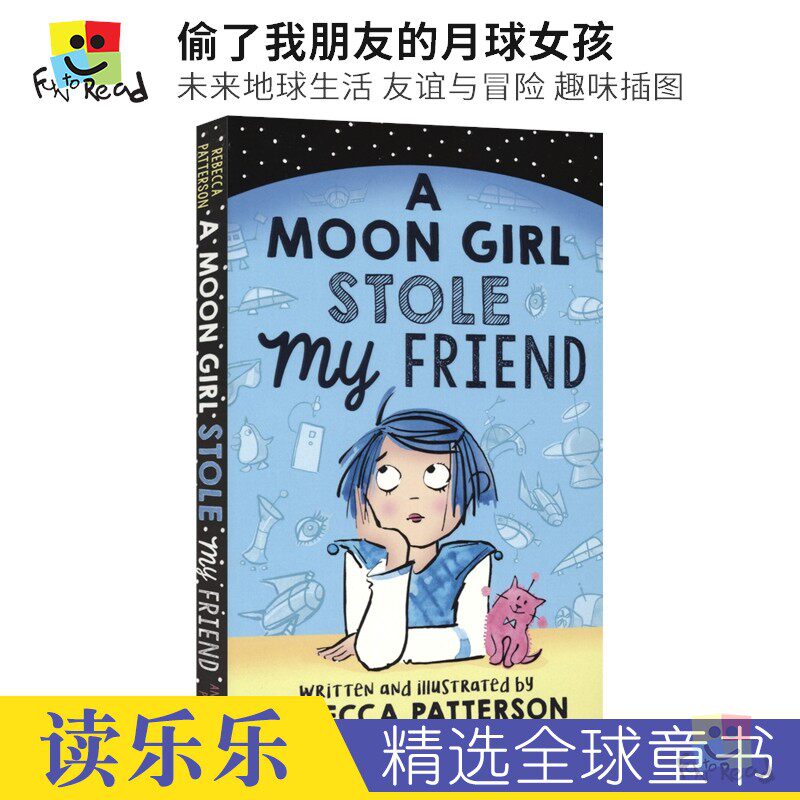 a moon girl stole my friend偷了我朋友的月球女孩 未来地球生活