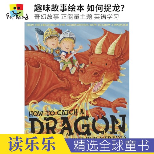 趣味故事绘本奇幻故事