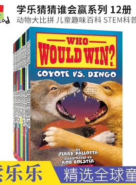 Scholastic Who Would Win 学乐猜猜谁会赢系列12册 动物大比拼 三角龙与棘龙 儿童趣味图解百科 STEM科普 英文原版进口图书