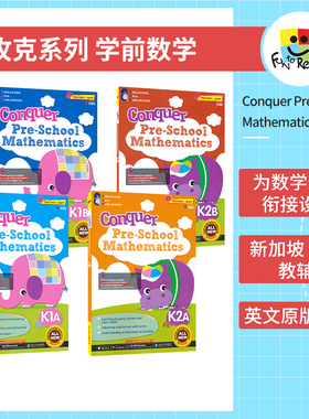 SAP Conquer Pre-School Mathematics K1K2 攻克系列学前数学 幼儿园英语教辅练习册 新加坡数学 新亚出版社 英文原版进口儿童图书