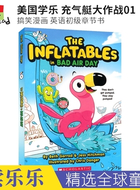 Scholastic The Inflatables in Bad Air Day 美国学乐 充气艇大作战01 搞笑漫画 英语课外读物 儿童初级章节书 英文原版进口图书