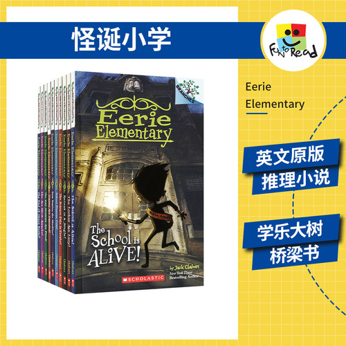 学乐大树系列儿童英语桥梁书冒险