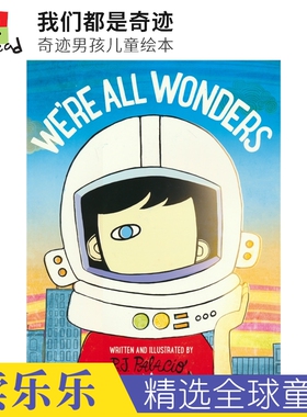 We're All Wonders 奇迹男孩 儿童故事绘本 我们都是奇迹 R. J. Palacio 图画故事书 英文原版进口儿童图书