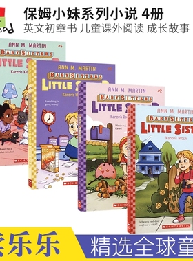Babysitters Little Sister Karen's Witch Roller Skates Worst Day 保姆小妹系列小说4册套装 儿童英语章节书 英文原版进口图书