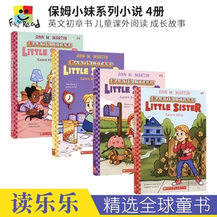 Karen 进口图书 英文原版 Worst Little Sister Day Witch 儿童英语章节书 Babysitters Roller 保姆小妹系列小说4册套装 Skates