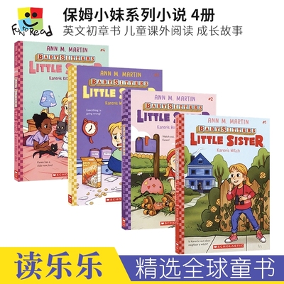 儿童英语章节书保姆小妹系列小说