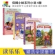 保姆小妹系列小说4册套装 Roller Sister Worst Karen Skates Little 儿童英语章节书 Witch Babysitters 进口图书 英文原版 Day