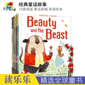 童话故事绘本10册袋装 儿童英语早教启蒙 睡美人 Fairytale 亲子睡前读物 经典 白雪公主 阿拉丁 Classics 英文原版 进口图书