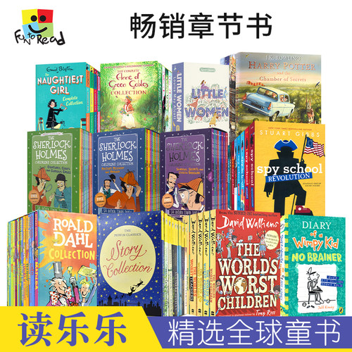 中小学生课外英语读物