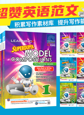 SAP Superduper Model Compositions 超赞英语范文训练练习册1-6年级 小学生英语作文写作指导书 新加坡英文教辅 英文原版进口图书