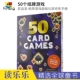 Adult Game 50个纸牌游戏 Kit Games 纸牌游戏超级玩家修炼手册 套盒装 Card 英文原版 进口图书