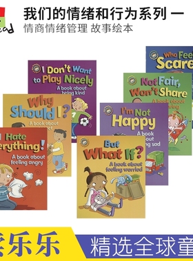 Our Emotions and Behavior Collection 1 我们的情绪和行为系列一 情商情绪管理 故事绘本 应对生气/焦虑/害怕 英文原版进口书