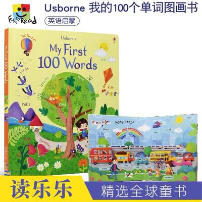 Usborne My First 100 Words 我的100个单词图画书 幼儿启蒙英语绘本 主题单词学习书 英文原版进口儿童图书
