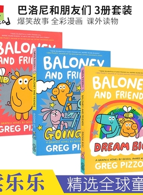 Baloney and Friends 巴洛尼和朋友们3册 爆笑故事 全彩漫画 小学英语课外读物 英文原版进口儿童图书