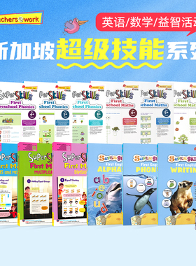 SAP Super Skills First English Alphabet Writing Phonics 超级技能系列 学龄前英语 字母 自然拼读 英文启蒙 英文原版进口图书