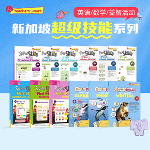 English Phonics Super First 英文启蒙 进口图书 SAP 自然拼读 Alphabet Skills 学龄前英语 超级技能系列 Writing 英文原版 字母
