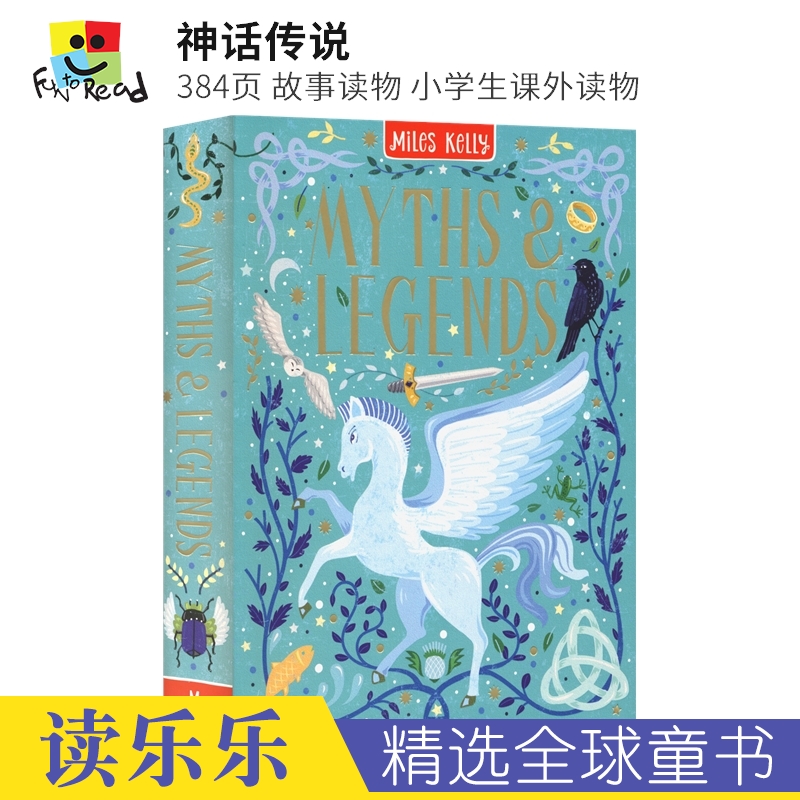 神话传说小学生英语课外读物