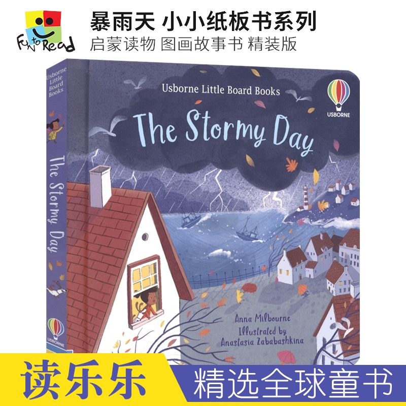 day 暴雨天 小小纸板书 儿童英语启蒙读物 图画故事书 赠音频 英文