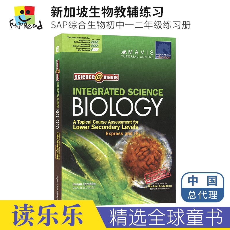 SAP Maths@Mavis Integrated Science Biology for Lower Secondary 新加坡初中教辅 SAP综合生物练习册 英文原版进口图书|msdalam kategori buku/Magazine/akhbar, Buku yang diimport (termasuk Hong Kong dan Taiwan), Peperiksaan buku asal - dari Buy2taobao.com untuk memberikan perkhidmatan ejen Taobao profesional membeli