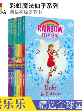 Rainbow Magic The Rainbow Fairies Series 彩虹魔法仙子系列 儿童英语小说初级章节书 自主阅读读物 英文原版进口图书
