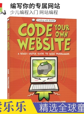 Coding with Basher Code Your Own Website 编写你的专属网站 少儿编程入门 网站编程 英文原版进口儿童图书